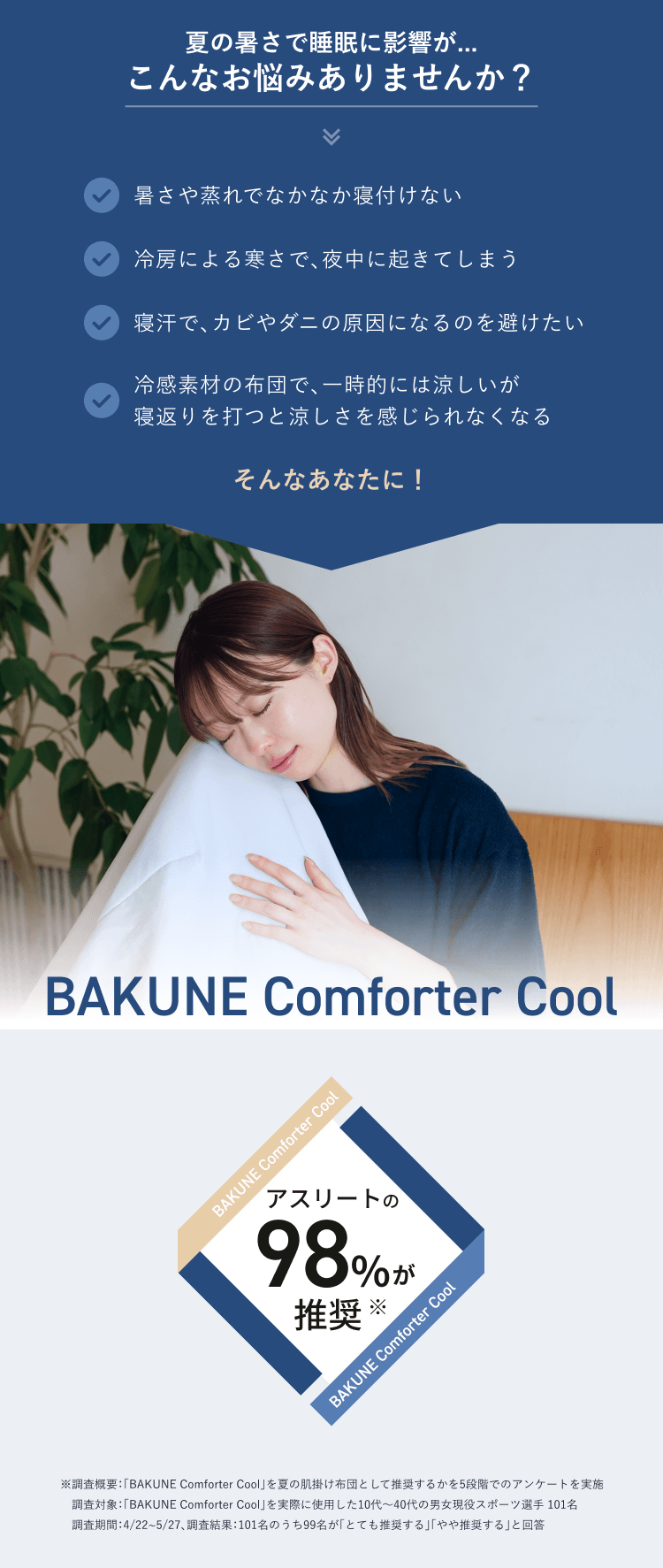 こんな悩みありませんか？