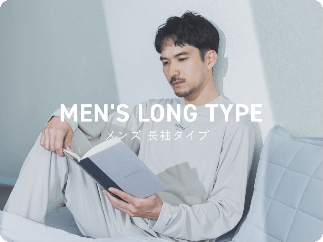 メンズ 長袖タイプ