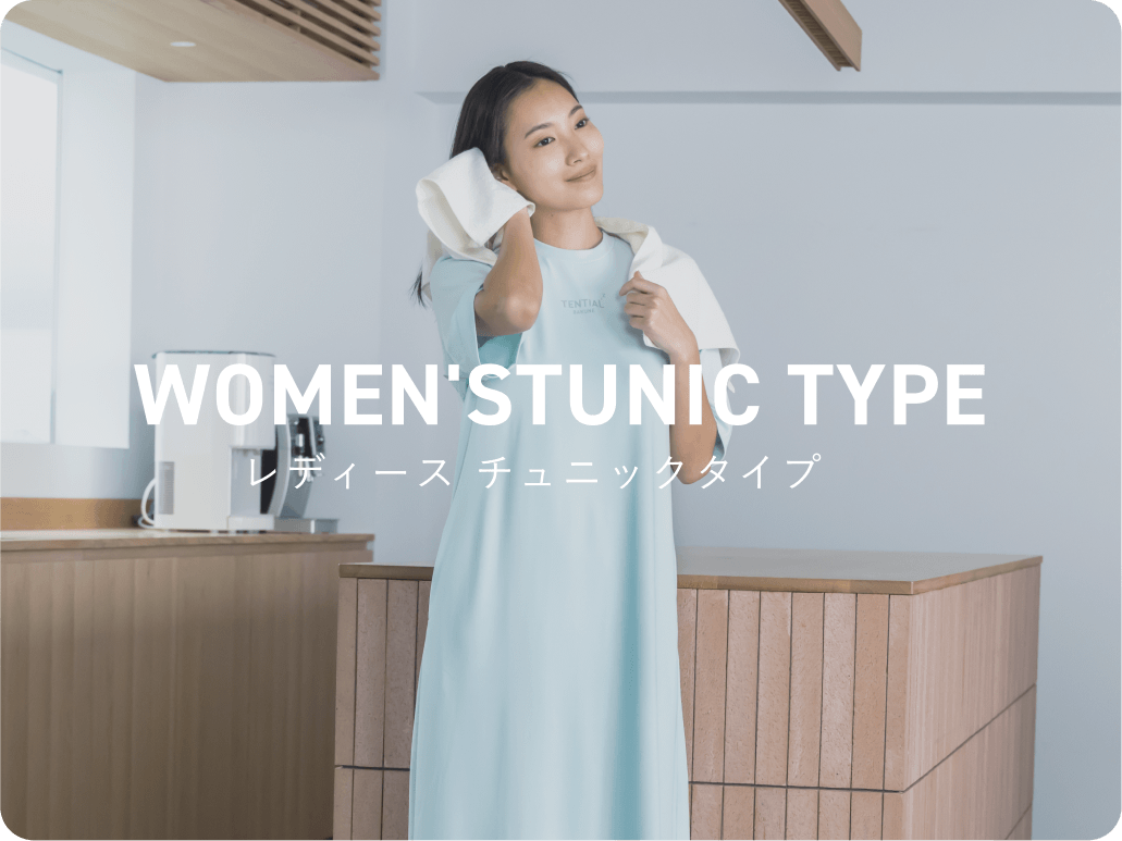レディース チュニック タイプ