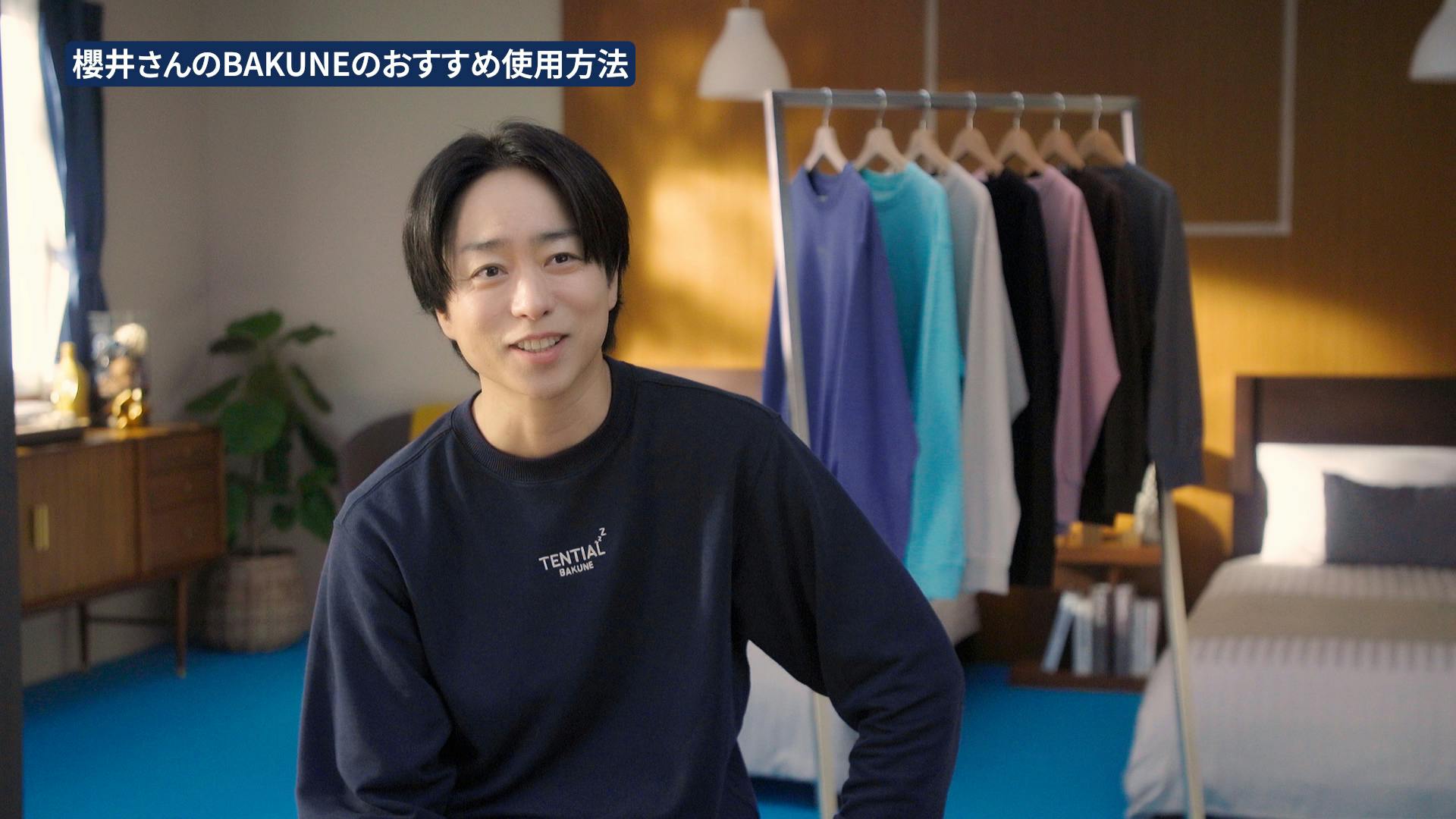 パジャマで、疲労回復。 | TENTIAL公式オンラインストア