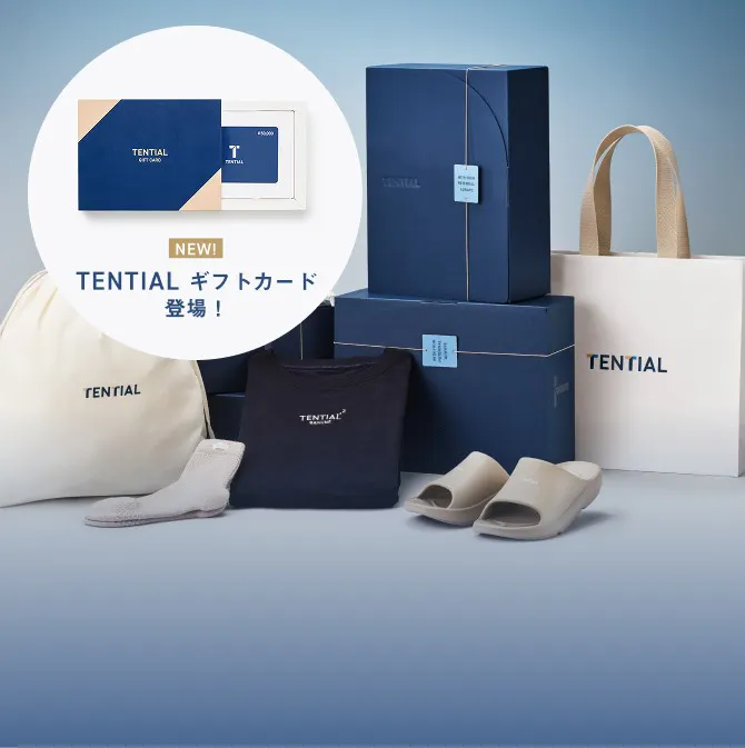 TENTIAL ギフトカード 登場！