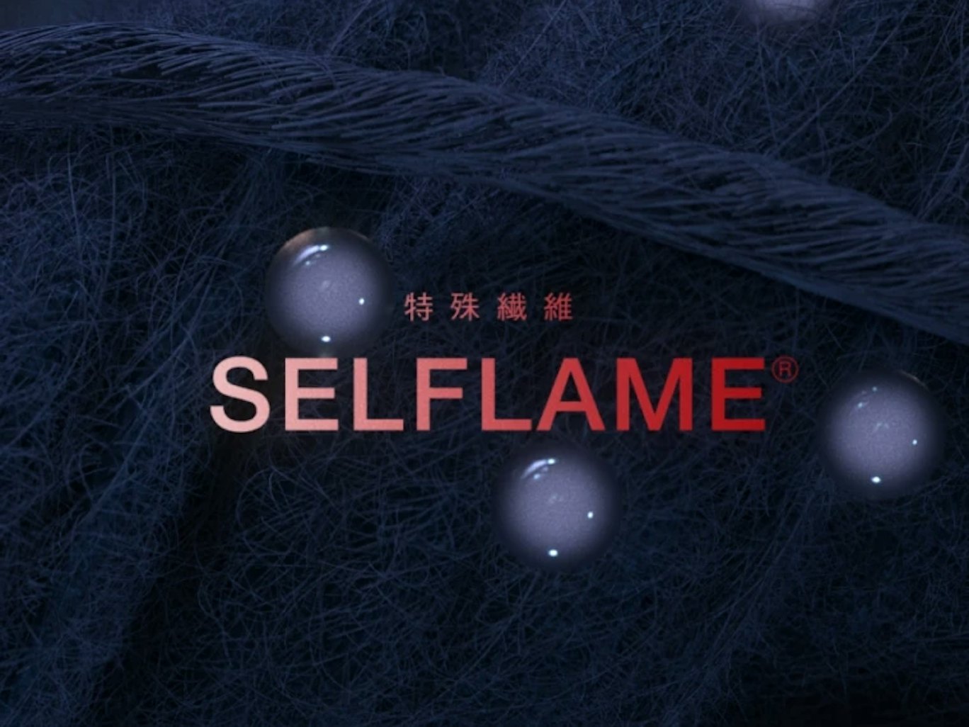 着て寝るだけで疲労回復を促進