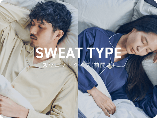 スウェット（前開き）
