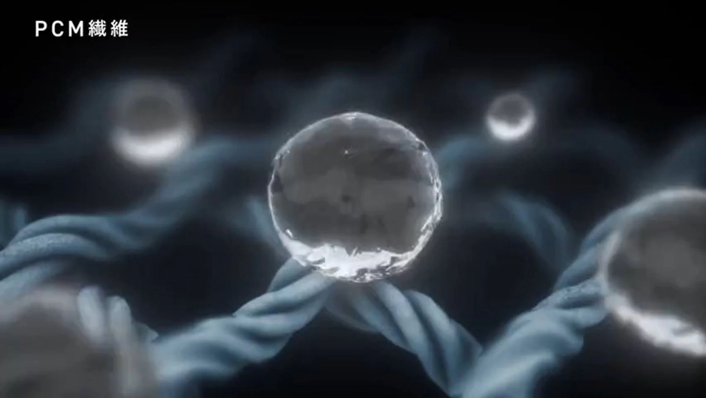 PCM繊維