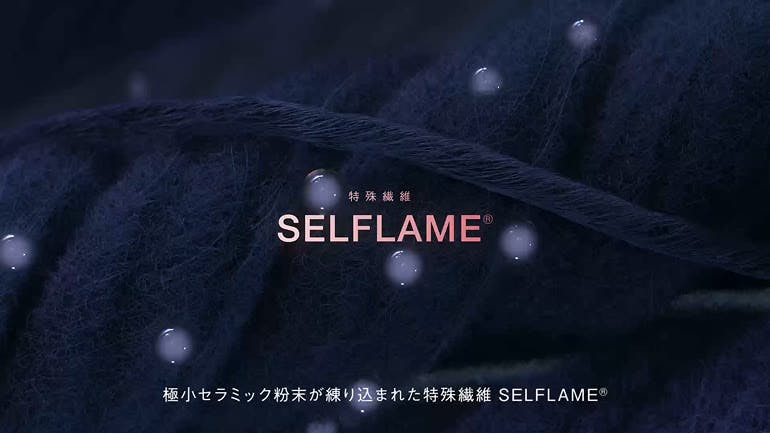 着て寝るだけで疲労回復