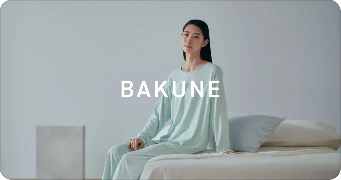 BAKUNE