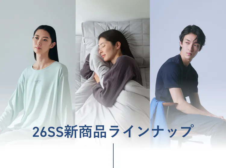 新商品ラインナップ | TENTIAL公式オンラインストア