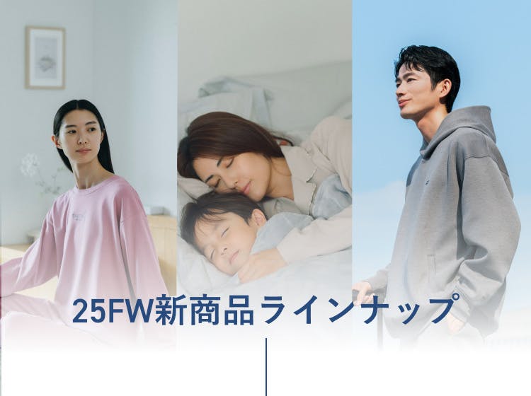 とむ 新品未使用 テンシャル 上下セット Mサイズ ピンク 楽天市場