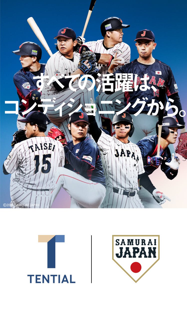 野球日本代表「侍ジャパン」オフィシャルパートナー特設ページ