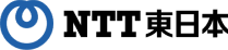 NTT東日本