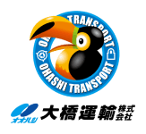 大橋運輸