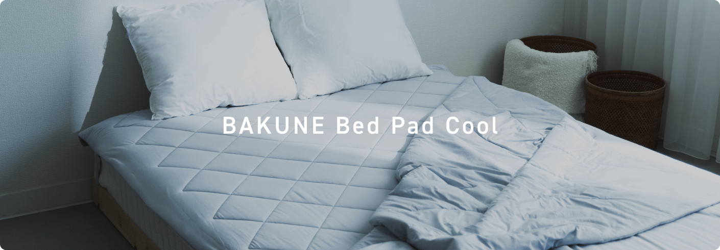 BAKUNE Bed Pad