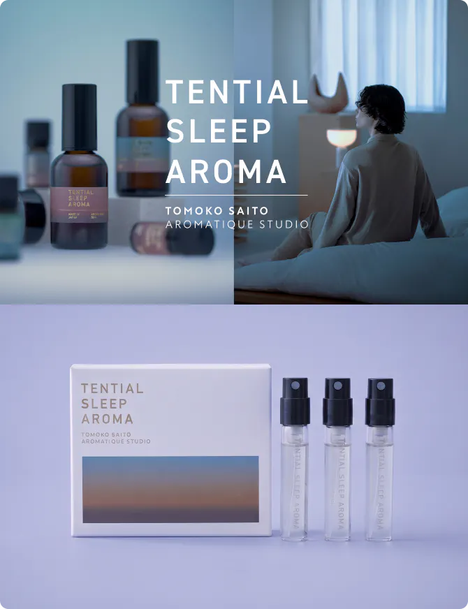 TENTIAL SLEEP AROMA コラボミスト