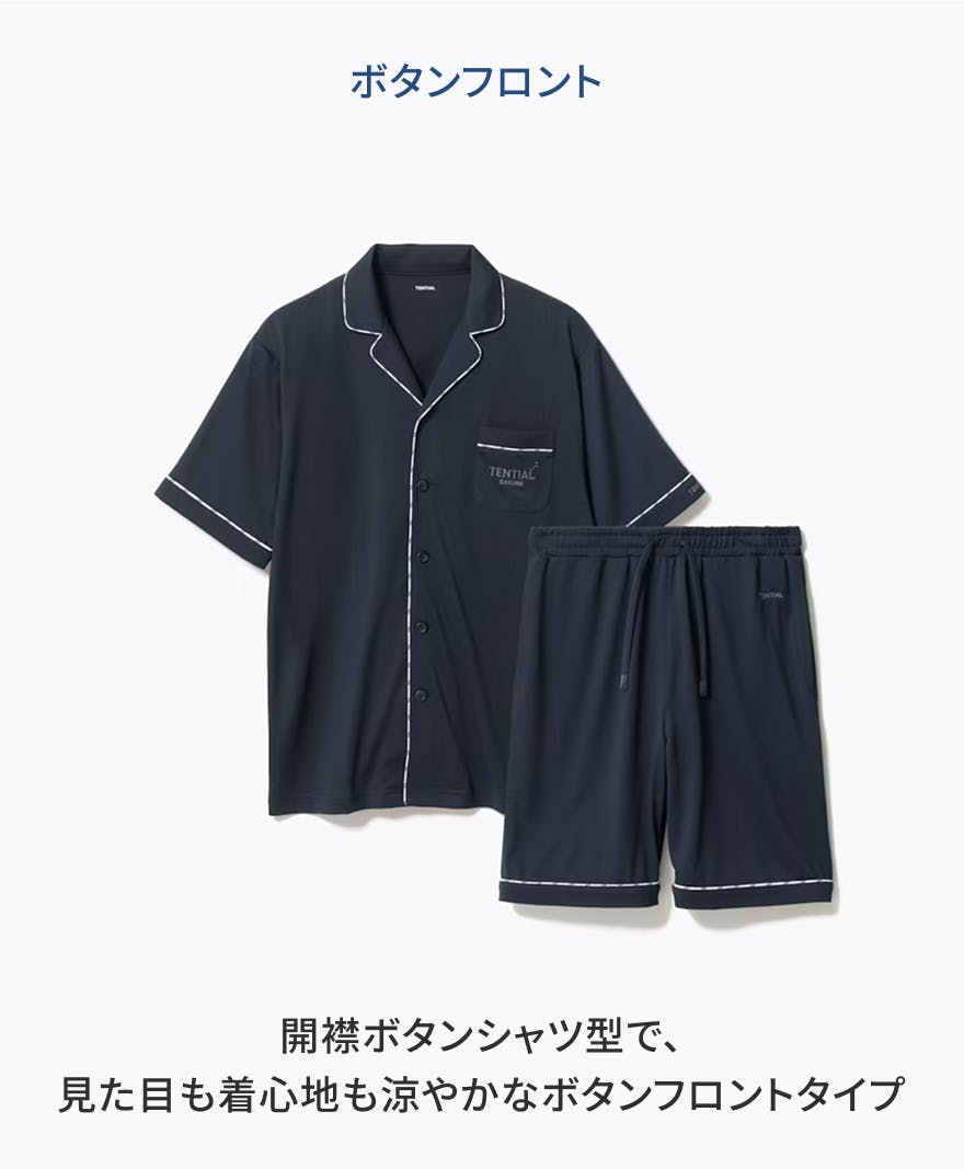 TENTIALリカバリーウェアBAKUNE 楽天市場】【公式】BAKUNE リカバリーウェア 疲労回復 パジャマ