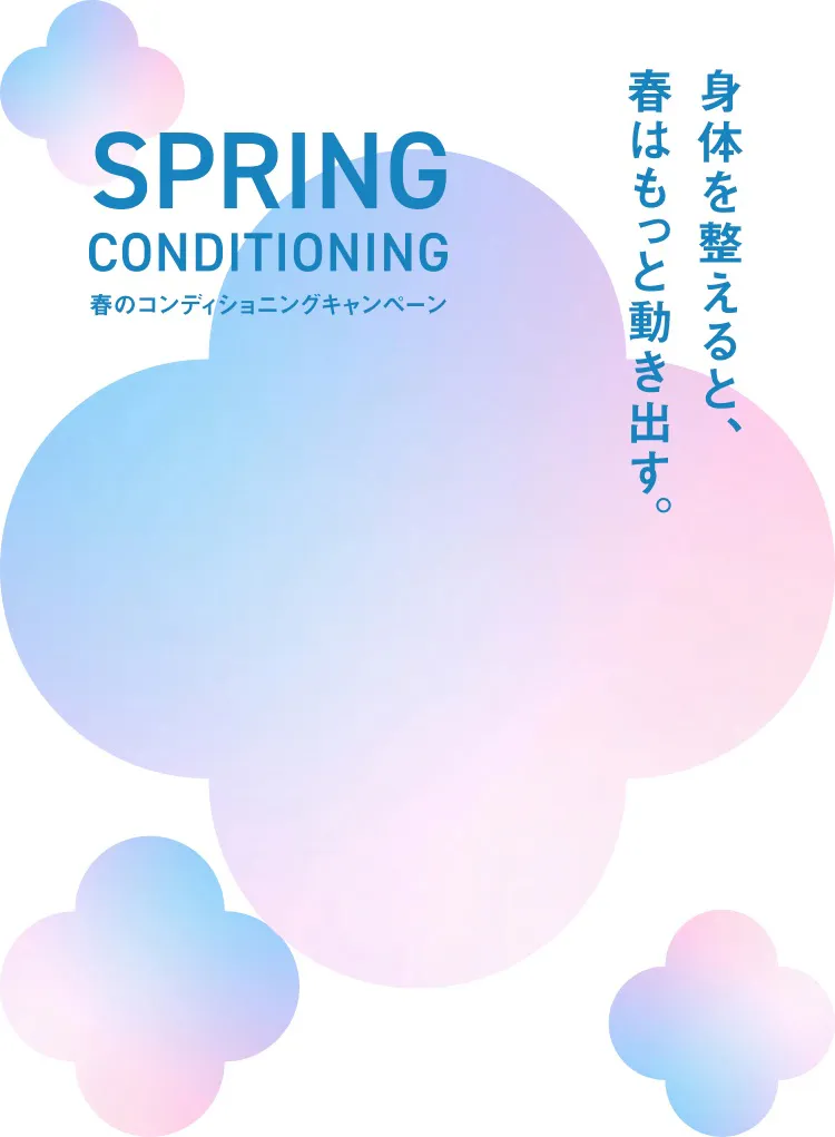 SPRING CONDITIONING 2026 | TENTIAL