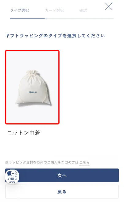 TENTIAL ギフト｜リカバリーウェアで健康を贈ろう | TENTIAL公式