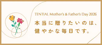 TENTIAL母の日・父の日 特設サイトはこちら