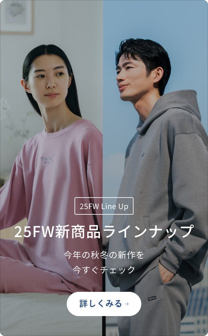 テンシャル TENTAIL ミント テンシャル TENTAIL ミント
