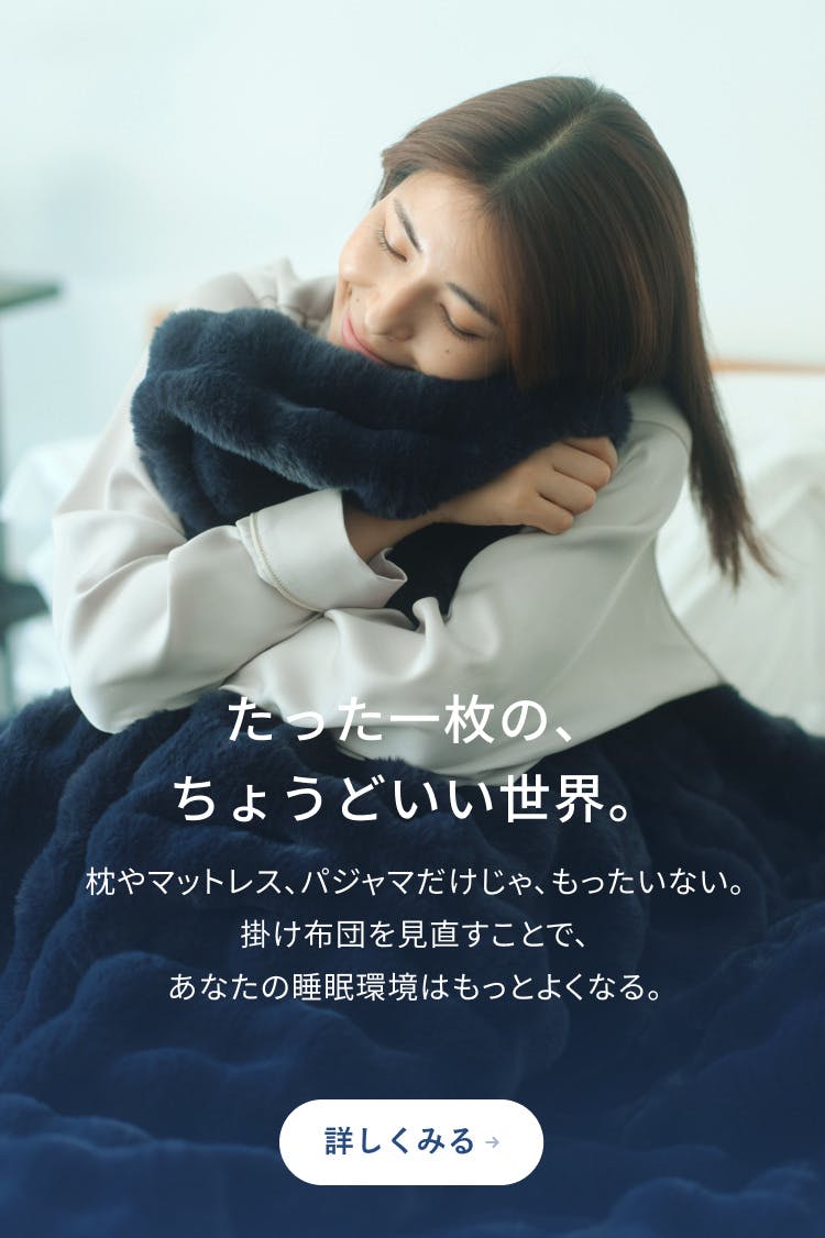 TENTIAL[テンシャル] 公式オンラインストア